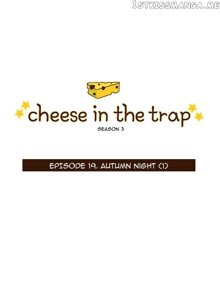 Cheese in the Trap Chapter 134 - page 1