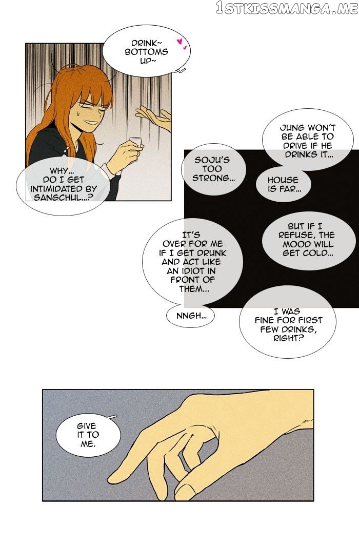 Cheese in the Trap Chapter 134 - page 25