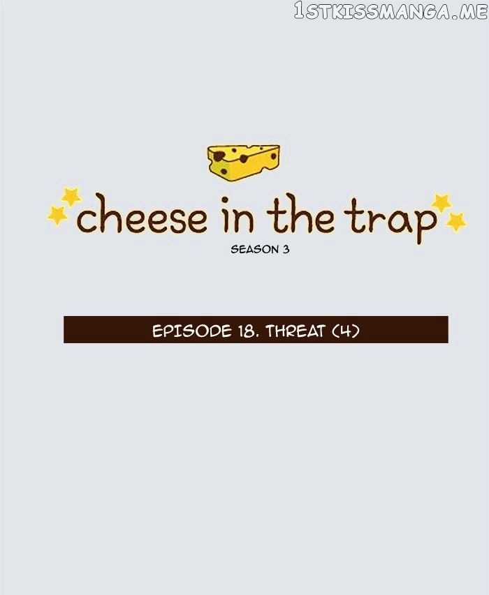 Cheese in the Trap Chapter 133 - page 1