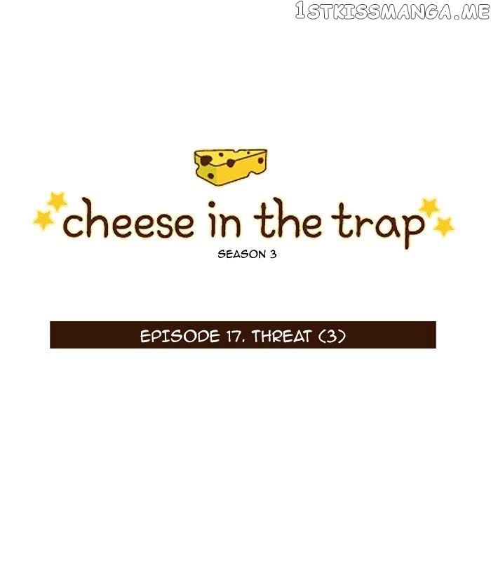 Cheese in the Trap Chapter 132 - page 1