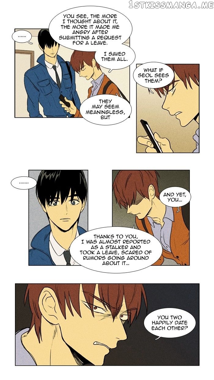 Cheese in the Trap Chapter 132 - page 15