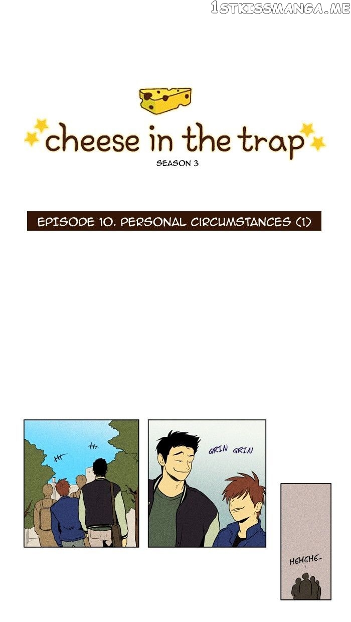 Cheese in the Trap Chapter 125 - page 1