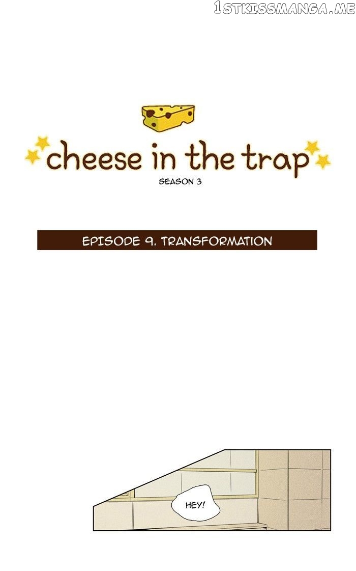 Cheese in the Trap Chapter 124 - page 1
