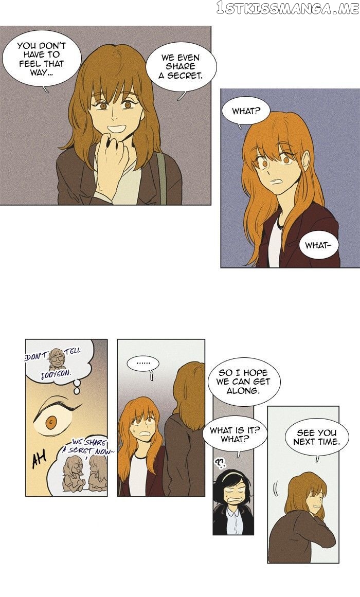 Cheese in the Trap Chapter 124 - page 17