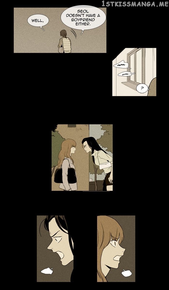 Cheese in the Trap Chapter 124 - page 27
