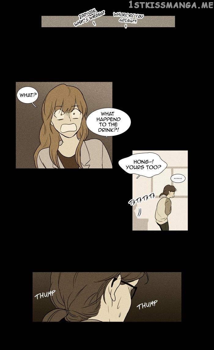 Cheese in the Trap Chapter 124 - page 33