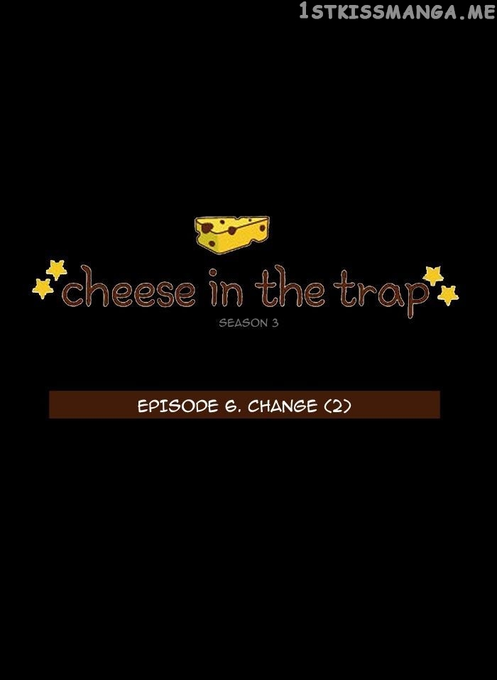 Cheese in the Trap Chapter 121 - page 1