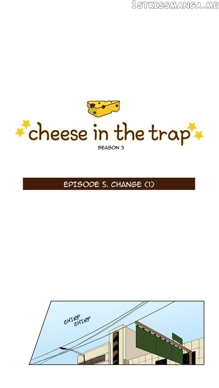 Cheese in the Trap Chapter 120 - page 1