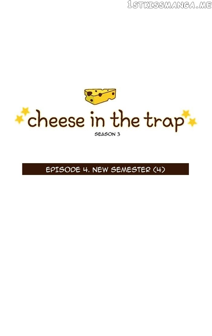 Cheese in the Trap Chapter 119 - page 1