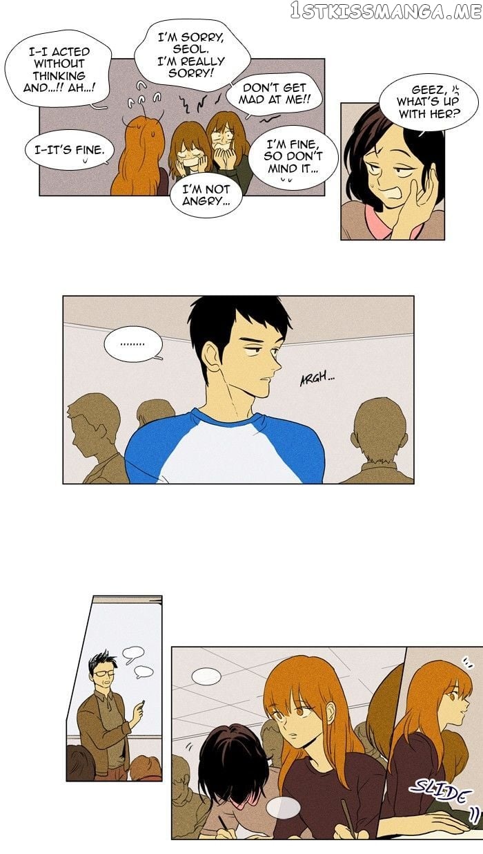 Cheese in the Trap Chapter 117 - page 11