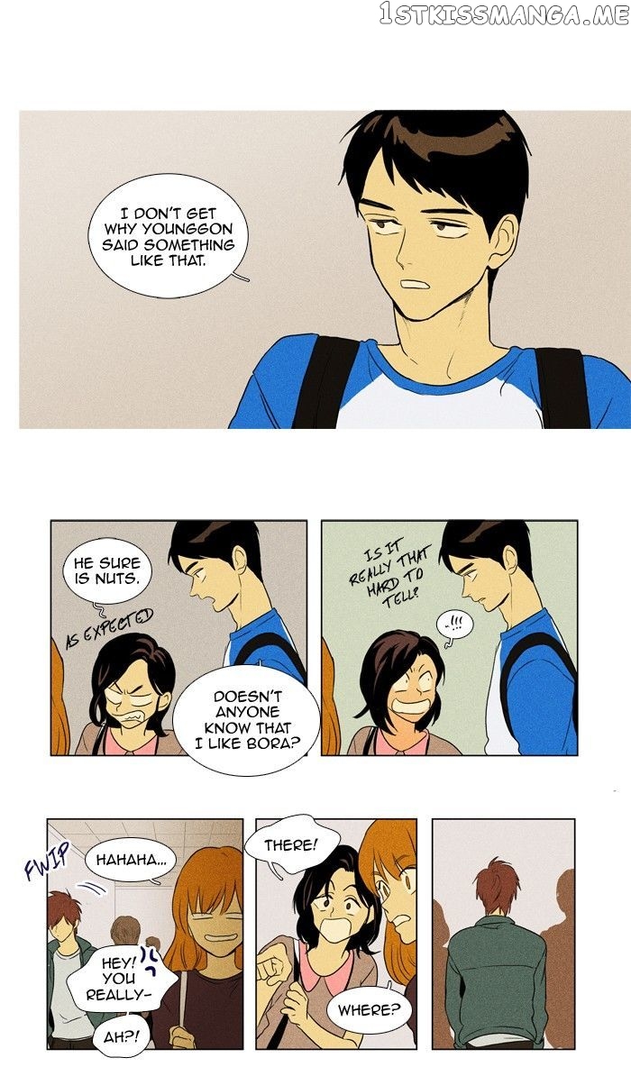 Cheese in the Trap Chapter 117 - page 14