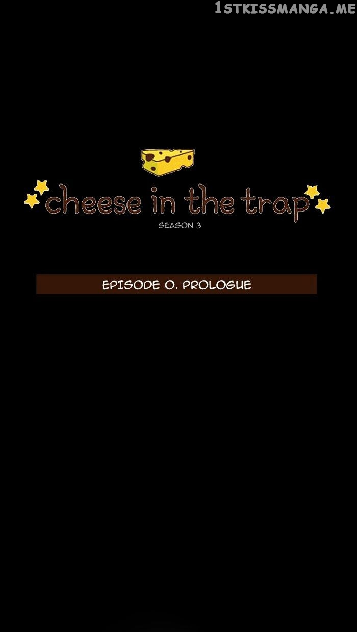 Cheese in the Trap Chapter 115 - page 1