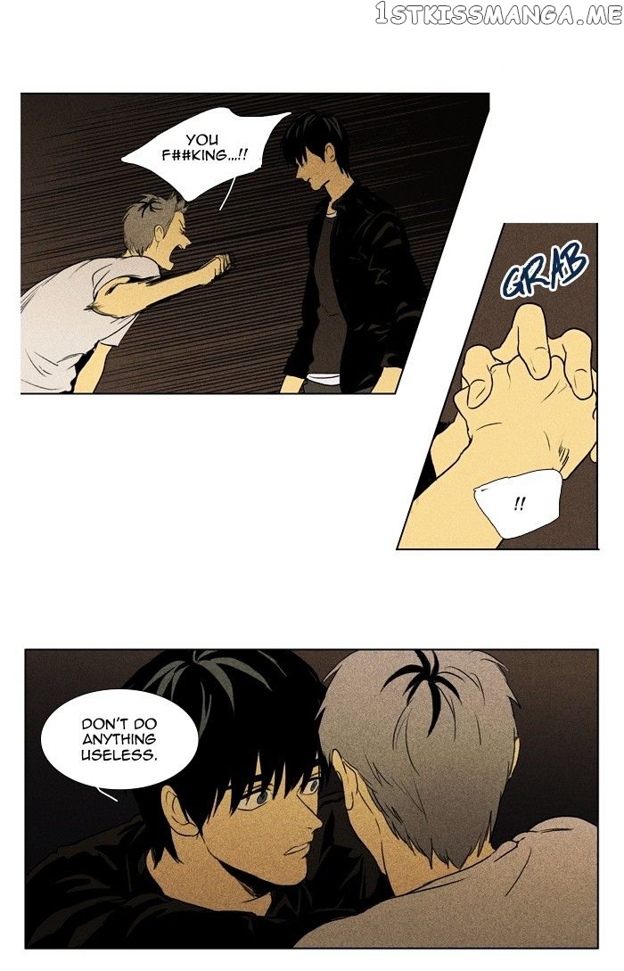 Cheese in the Trap Chapter 112 - page 16