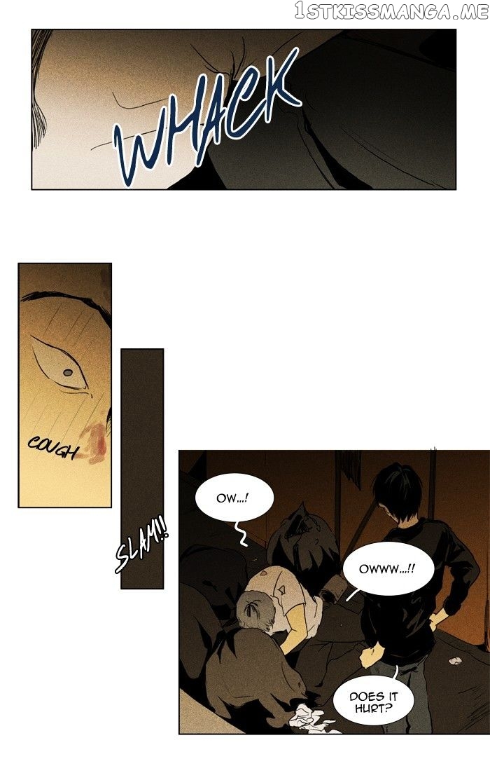 Cheese in the Trap Chapter 112 - page 17