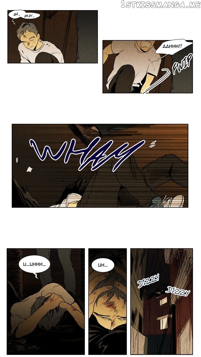 Cheese in the Trap Chapter 112 - page 21