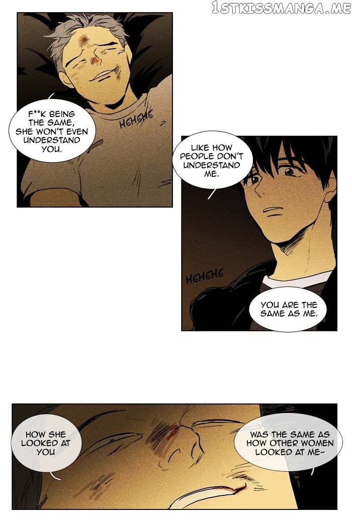 Cheese in the Trap Chapter 112 - page 24