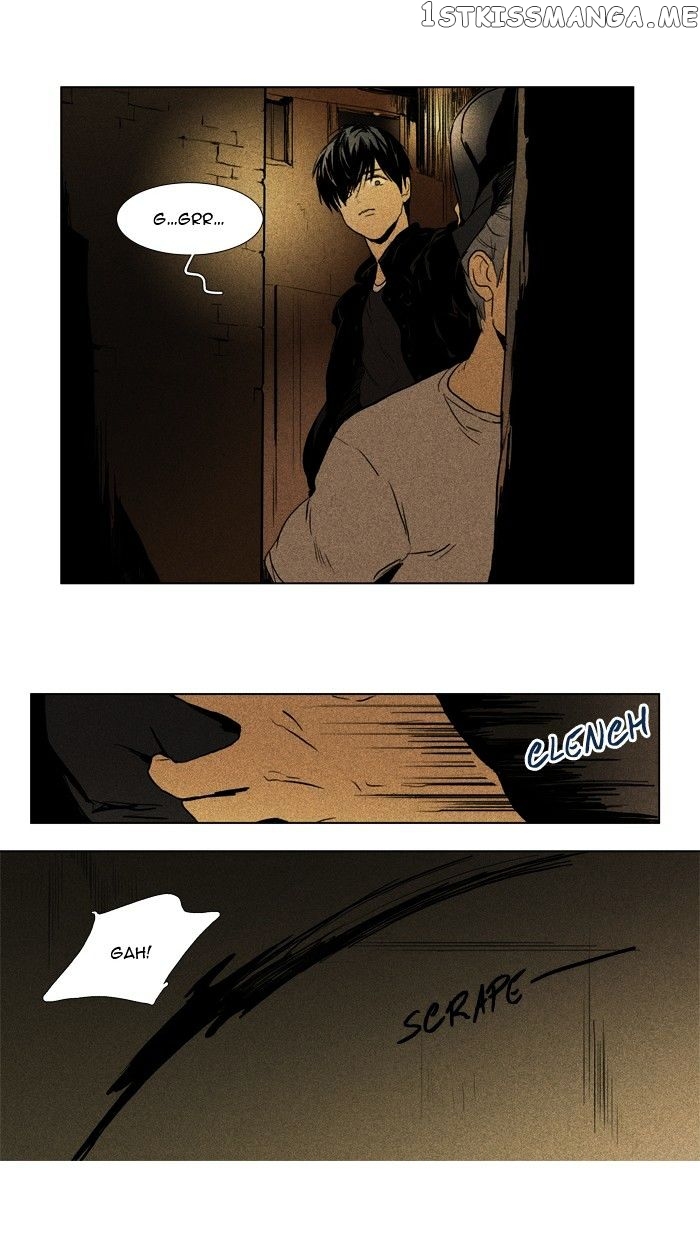 Cheese in the Trap Chapter 112 - page 7