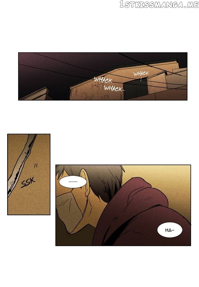 Cheese in the Trap Chapter 111 - page 1