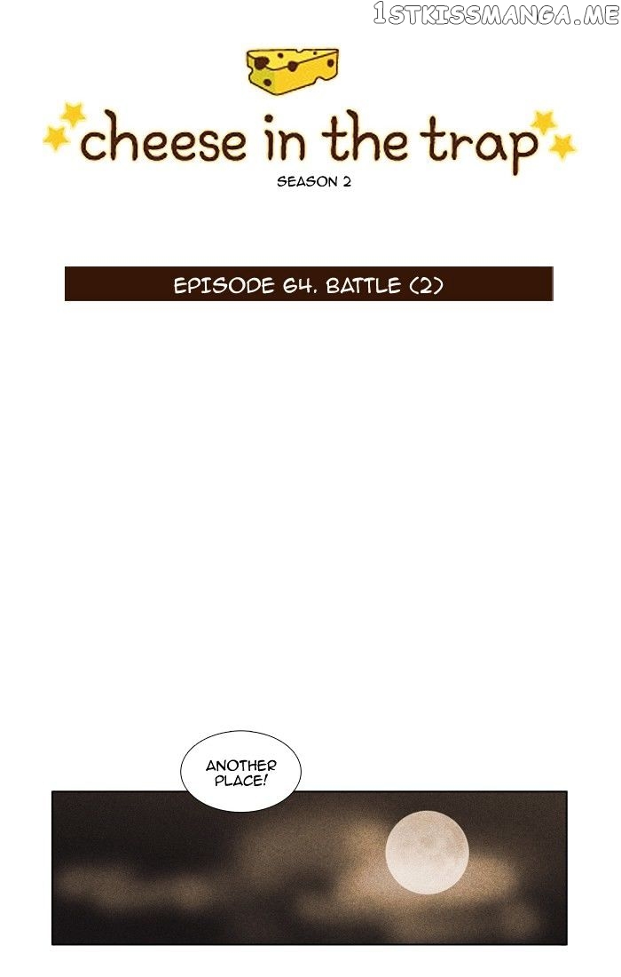 Cheese in the Trap Chapter 111 - page 3