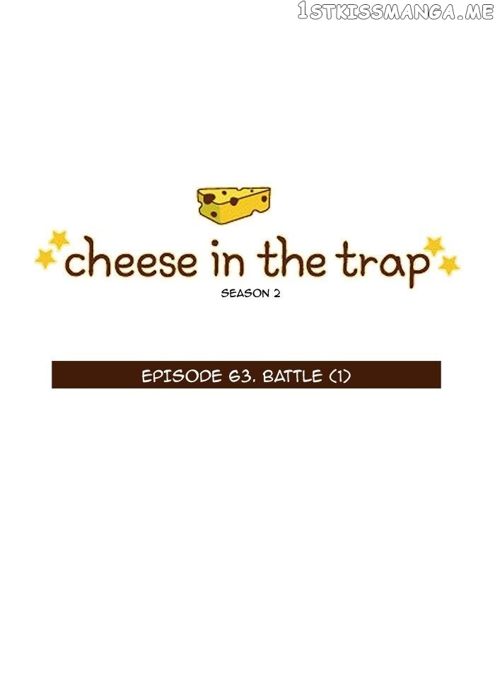 Cheese in the Trap Chapter 110 - page 1