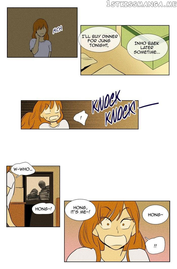 Cheese in the Trap Chapter 110 - page 13