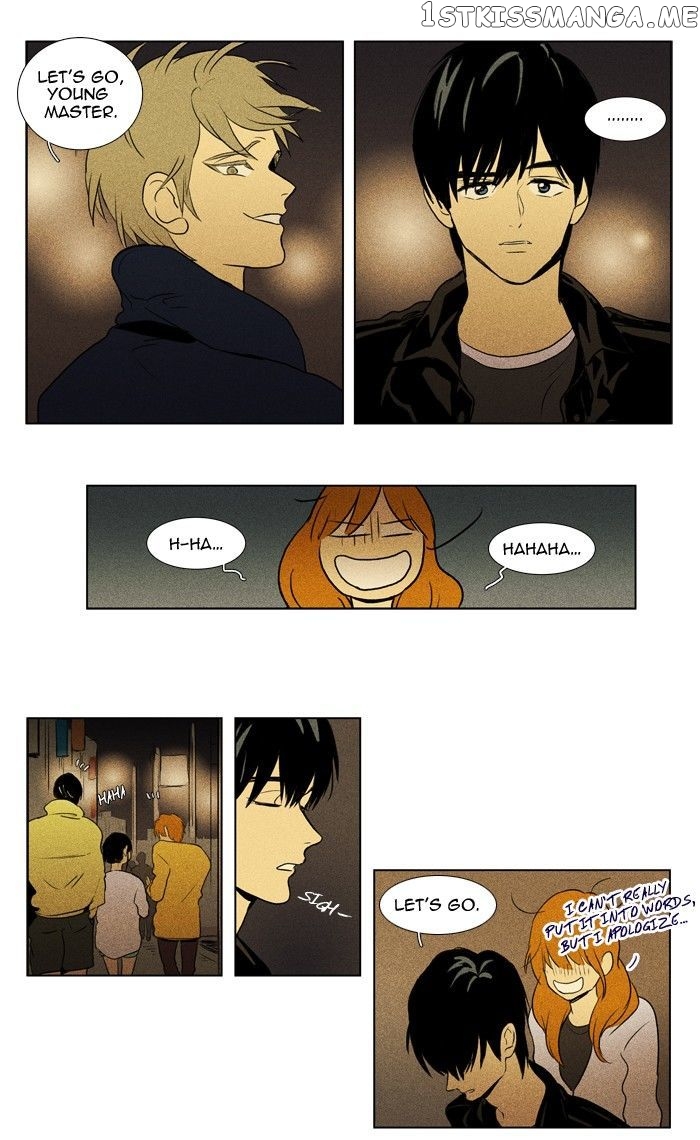 Cheese in the Trap Chapter 110 - page 23