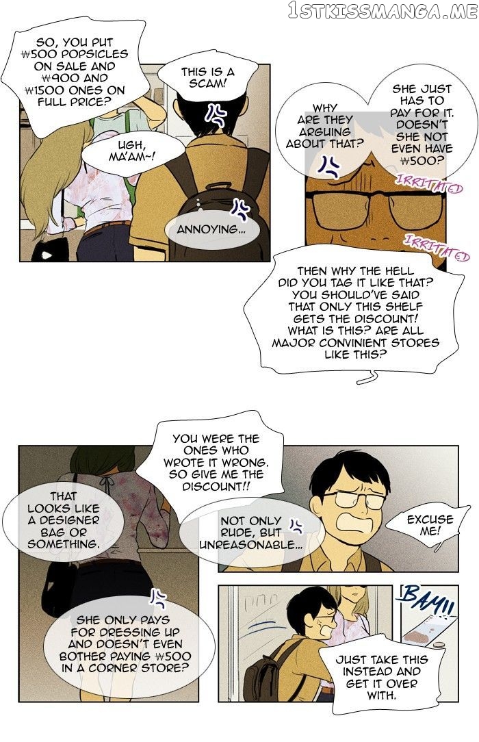 Cheese in the Trap Chapter 110 - page 8