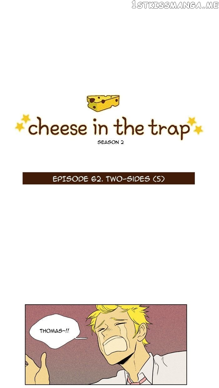 Cheese in the Trap Chapter 109 - page 1