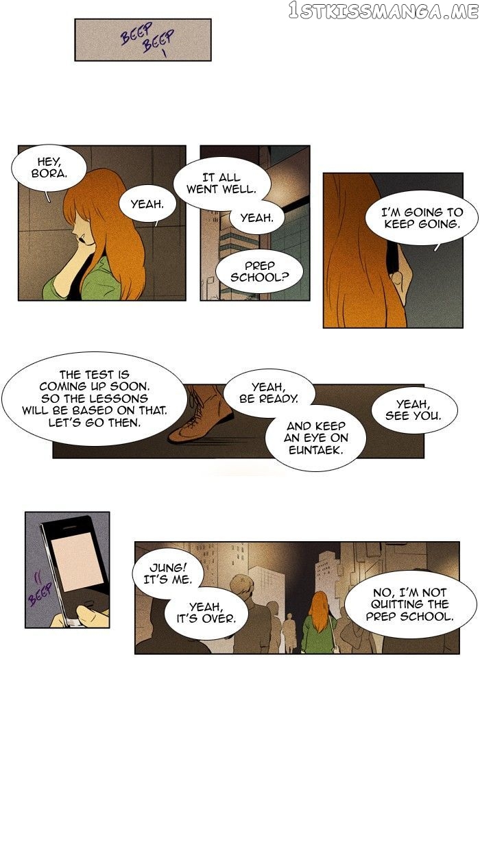 Cheese in the Trap Chapter 109 - page 15