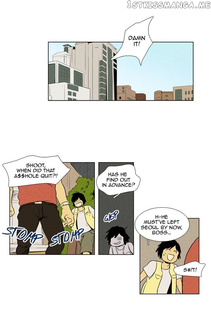 Cheese in the Trap Chapter 109 - page 17