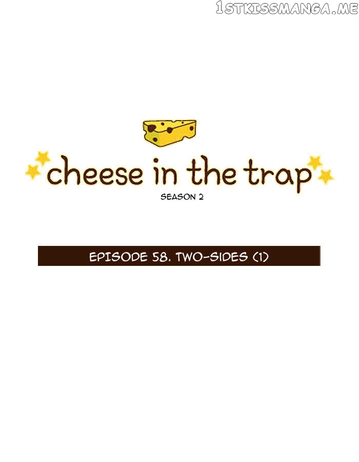 Cheese in the Trap Chapter 105 - page 1