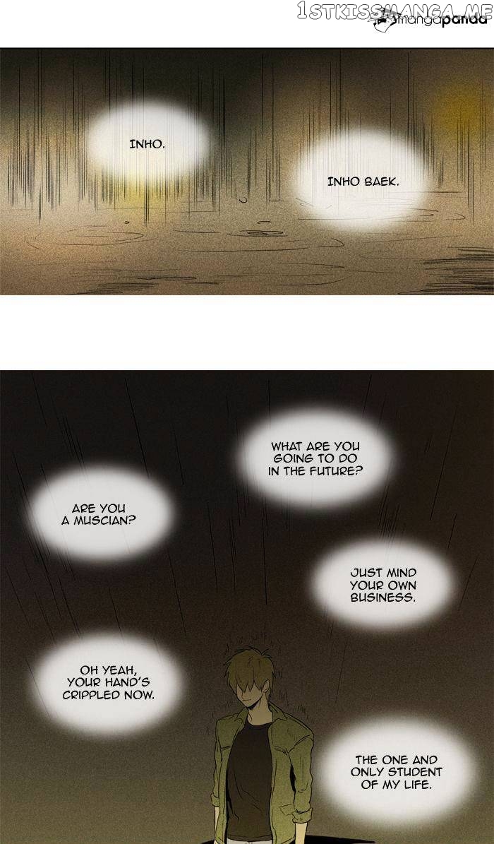 Cheese in the Trap Chapter 101 - page 23