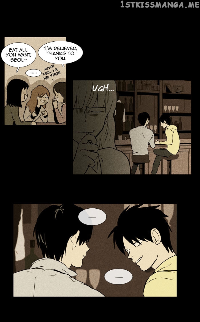 Cheese in the Trap Chapter 99 - page 17