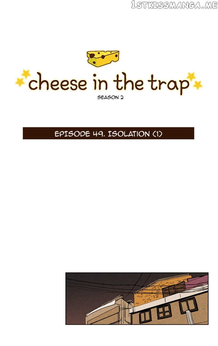 Cheese in the Trap Chapter 97 - page 1