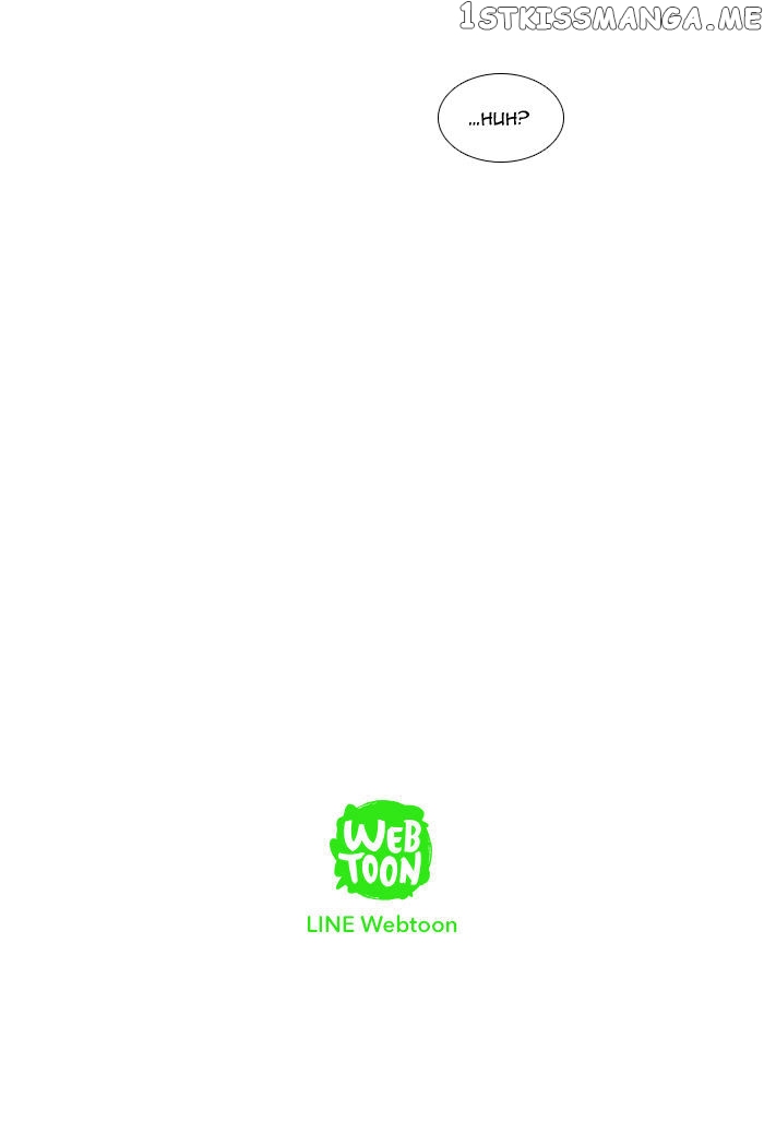 Cheese in the Trap Chapter 97 - page 48