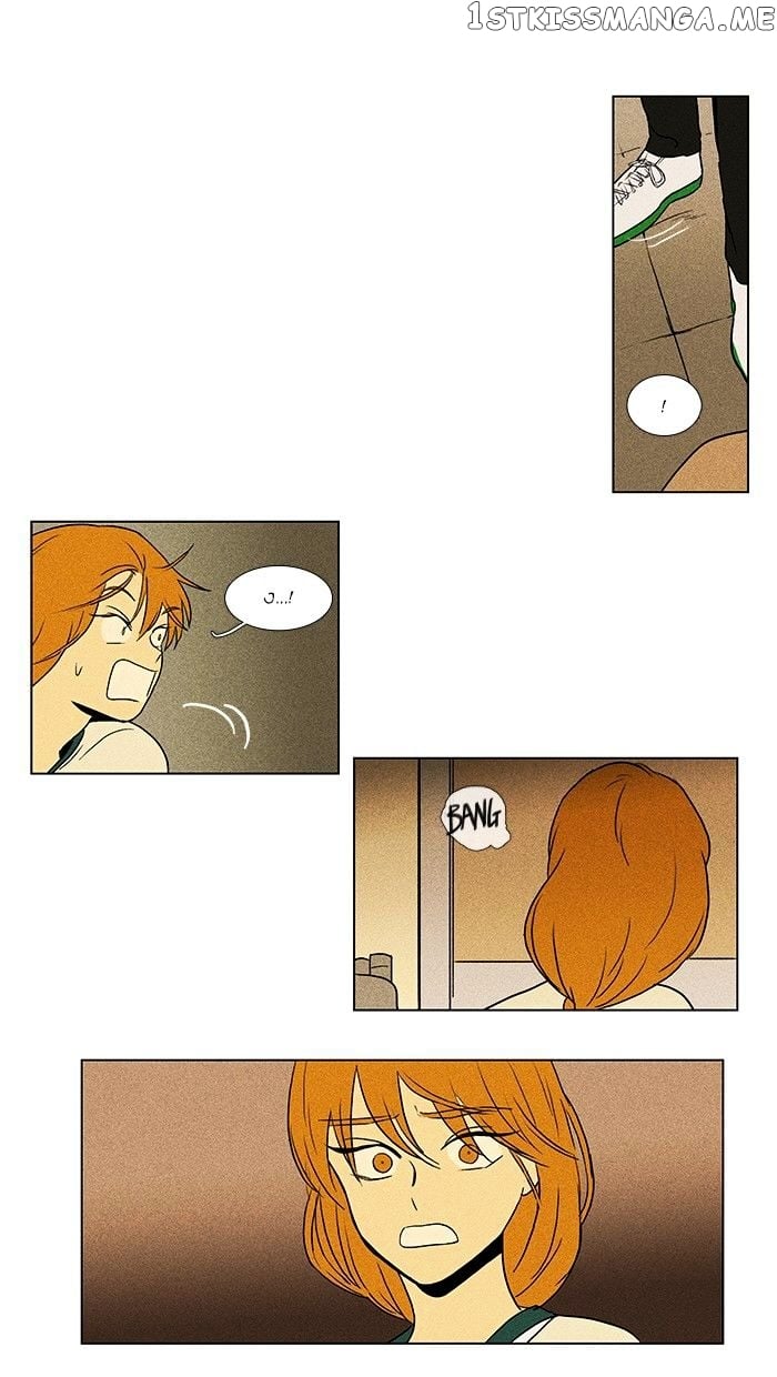 Cheese in the Trap Chapter 78 - page 1