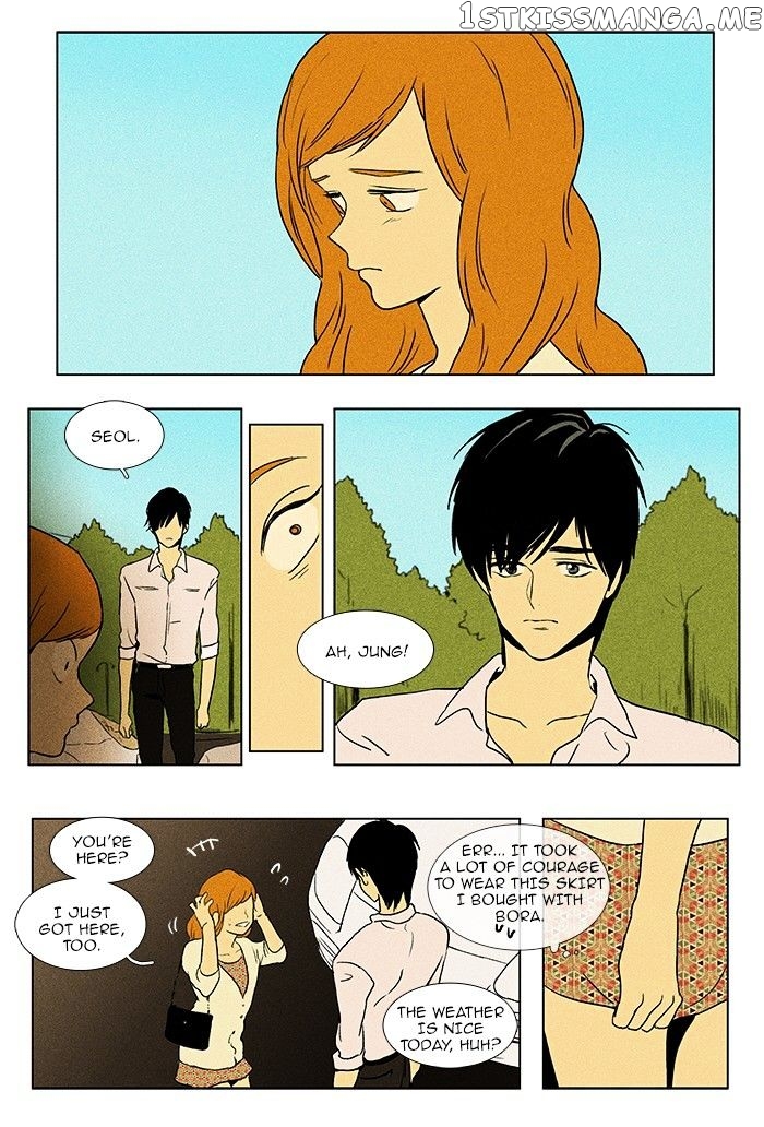 Cheese in the Trap Chapter 78 - page 11