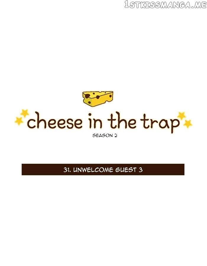 Cheese in the Trap Chapter 77 - page 1