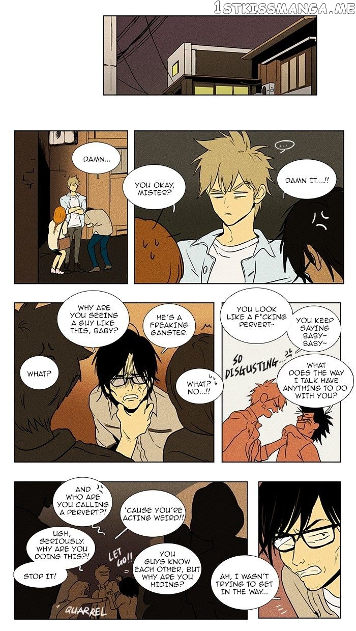 Cheese in the Trap Chapter 77 - page 2