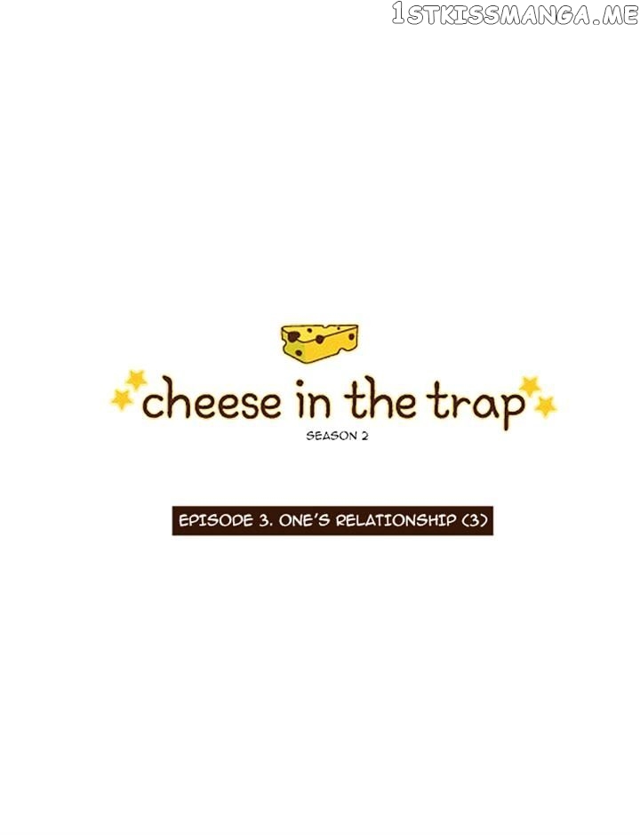 Cheese in the Trap Chapter 50 - page 1