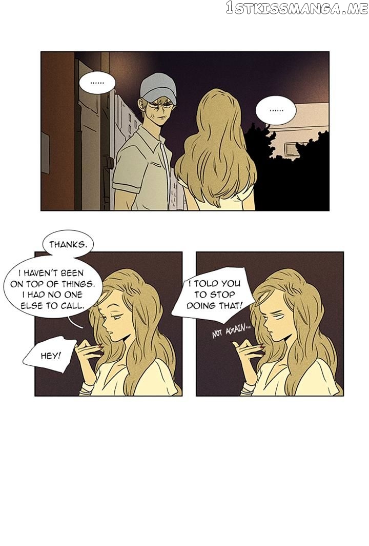 Cheese in the Trap Chapter 50 - page 11