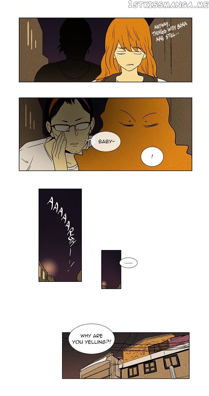 Cheese in the Trap Chapter 50 - page 23
