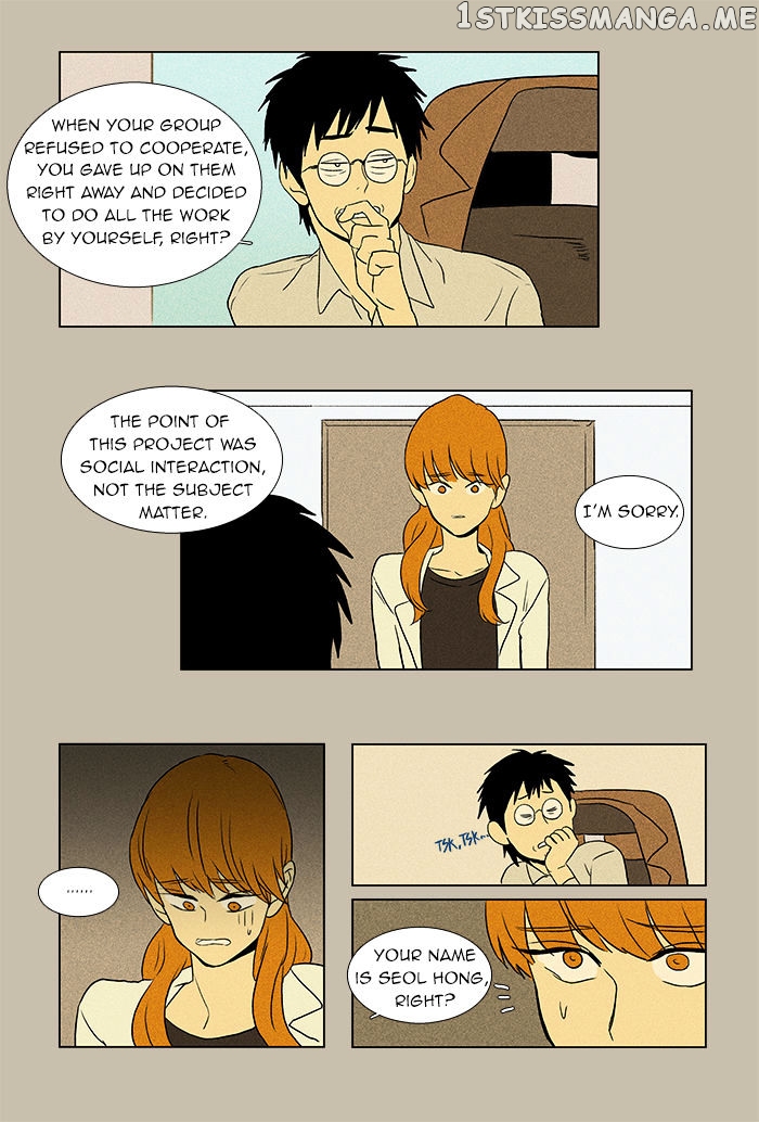 Cheese in the Trap Chapter 47 - page 24