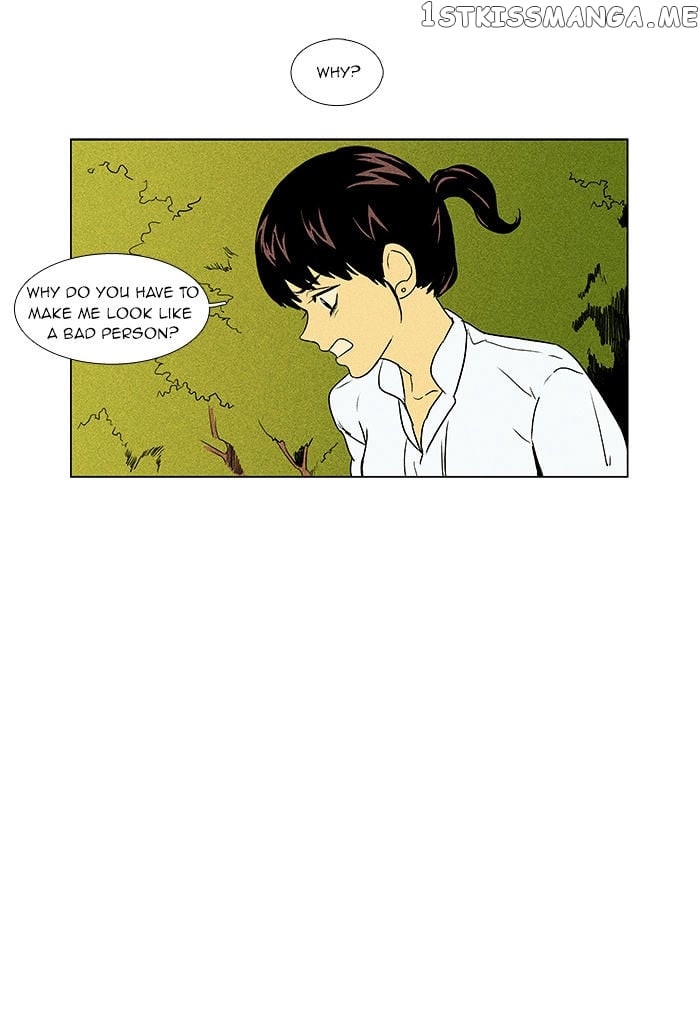 Cheese in the Trap Chapter 47 - page 41