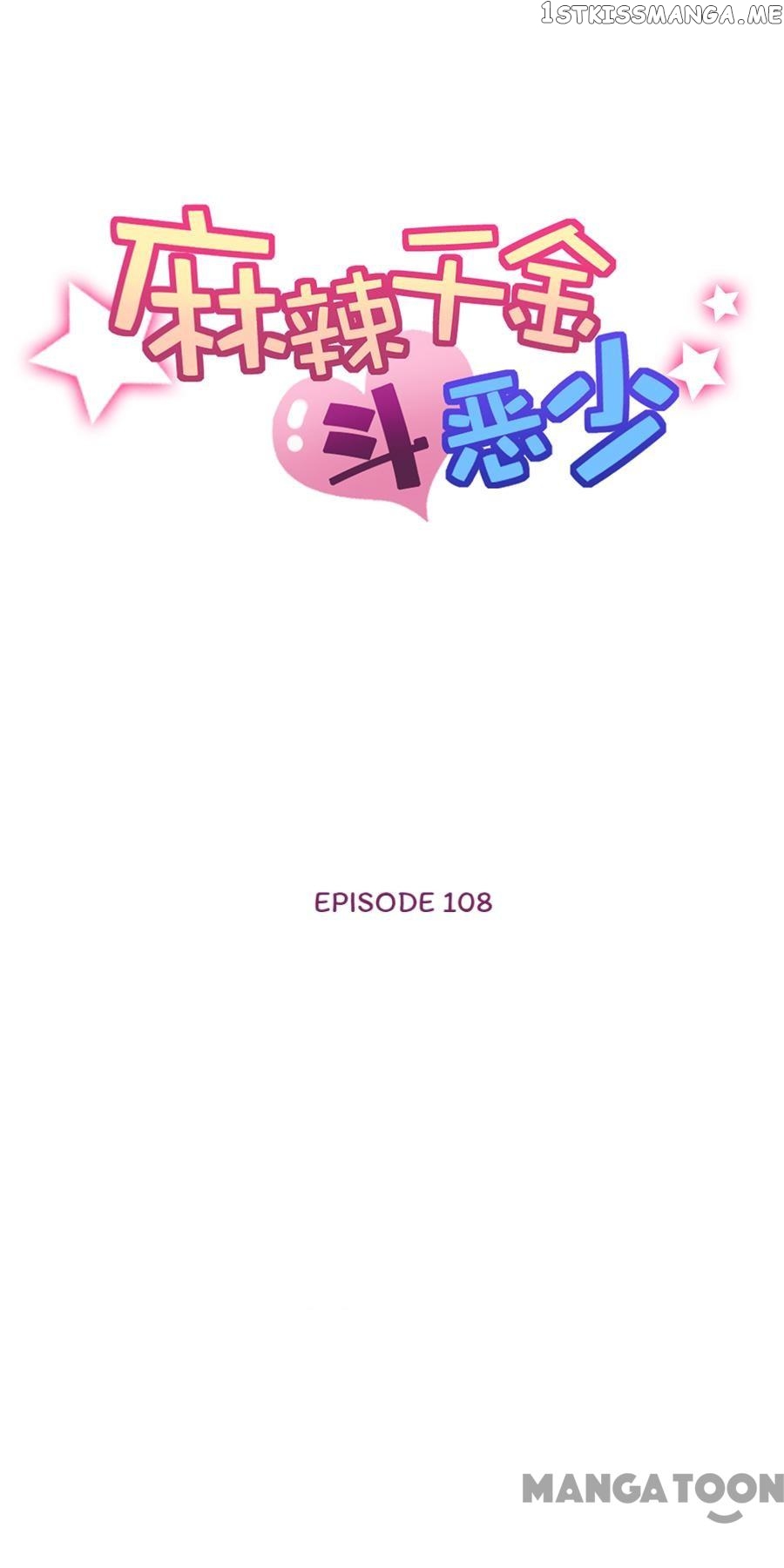 The Heiress VS Young Ruffian Chapter 108 - page 1