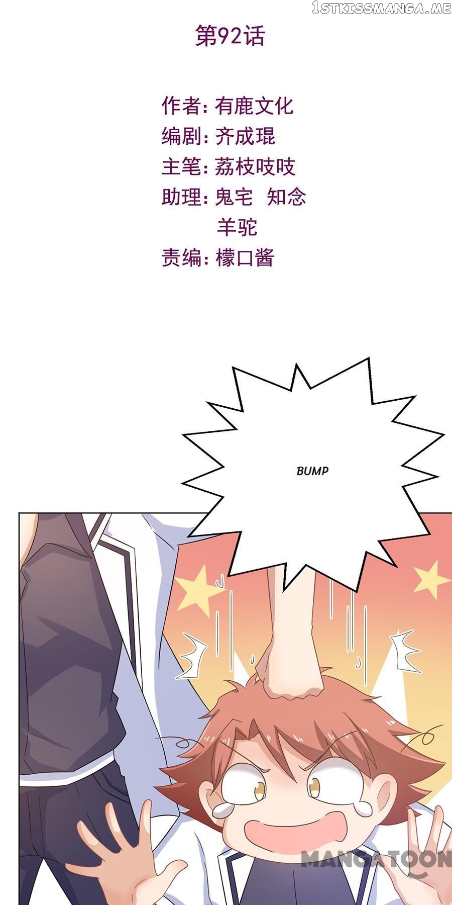 The Heiress VS Young Ruffian Chapter 92 - page 1