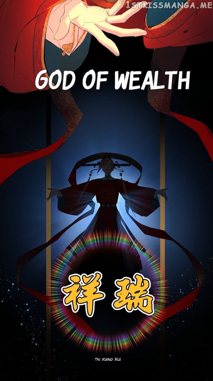Money Relations With The God Of Wealth chapter 0 - page 5