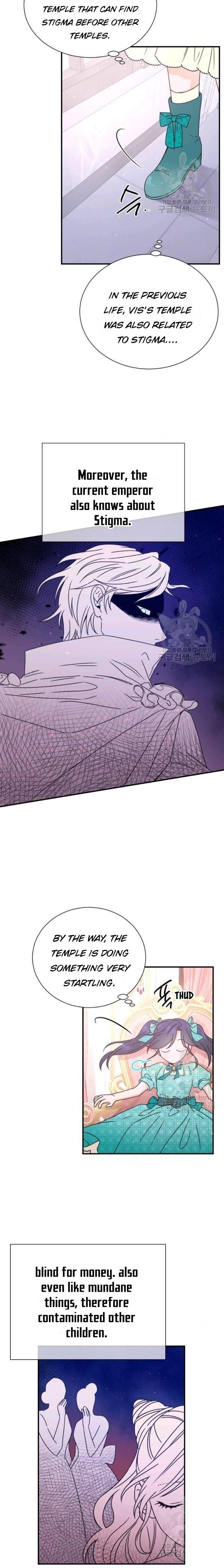 Lady Baby Chapter 143 - page 13