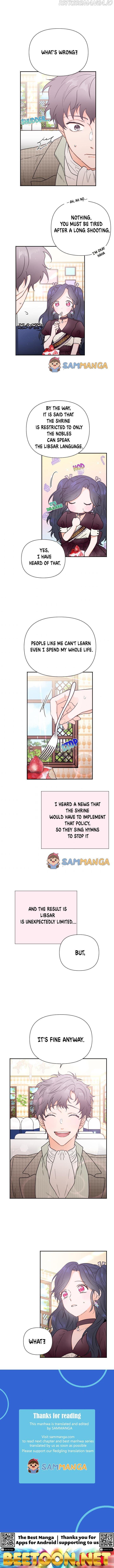 Lady Baby Chapter 135.5 - page 3