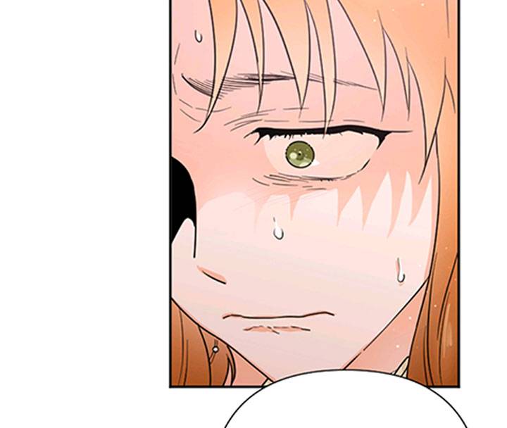 Lady Baby Chapter 129 - page 6